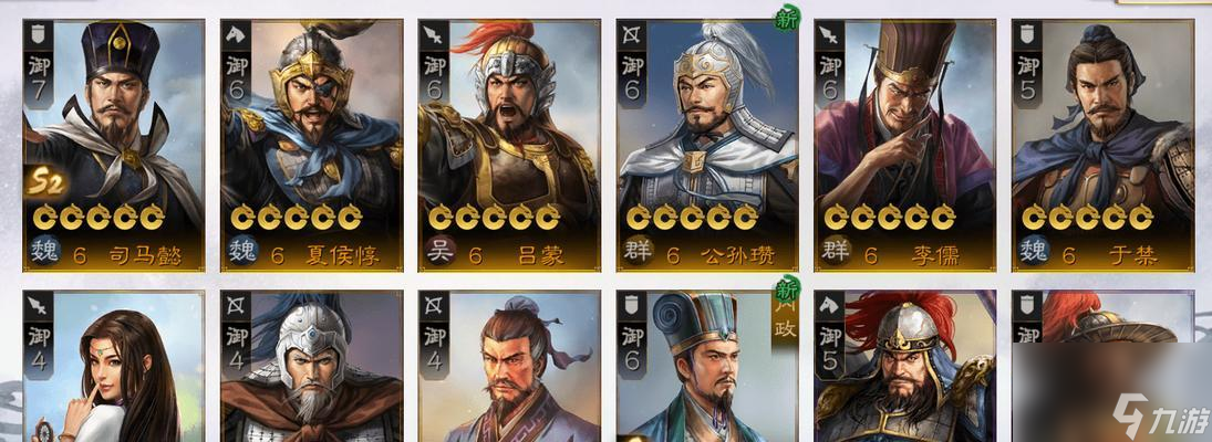 三国志战略版孙坚和曹仁战法组合分析比较（从游戏角度探讨孙坚和曹仁在战术应用上的优缺点比较）