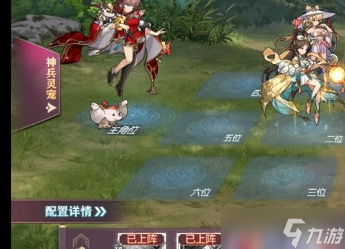 三国志幻想大陆寻宝奇兵每日物资购买推荐？三国志幻想大陆攻略分享
