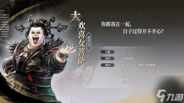 《古龙风云录》背景故事介绍及玩法解析 古龙风云录好玩吗