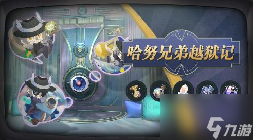 星穹铁道2月6日2.0版本更新：5星黑天鹅上线