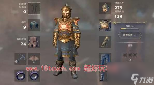 雾锁王国武器耐久怎么恢复