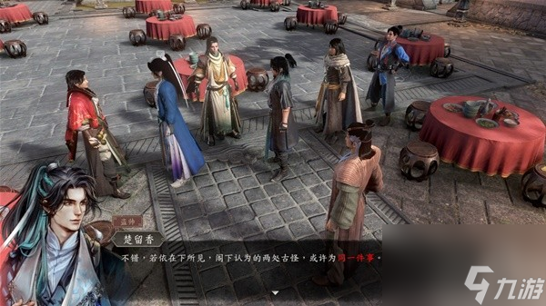 《古龙风云录》背景故事介绍及玩法解析 古龙风云录好玩吗
