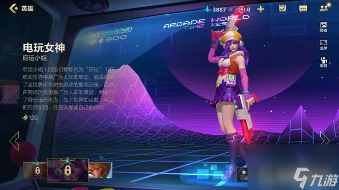 LOL手游s6厄运小姐皮肤手感排行什么样？ （英雄联盟厄运小姐）