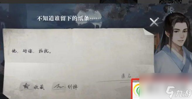 世界之外天地?zé)o束隱藏獎(jiǎng)勵(lì)是什么 天地?zé)o束副本隱藏彩蛋獎(jiǎng)勵(lì)一覽