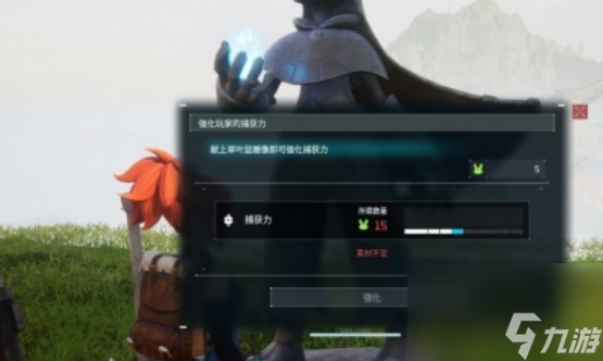 《幻兽帕鲁》翠叶鼠雕像刷新说明