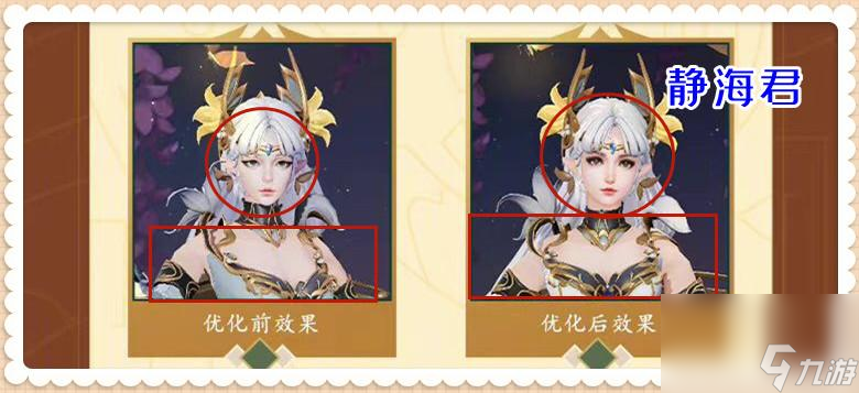 王者荣耀貂蝉仲夏夜之梦优化全解析：前后对比与细节探讨！