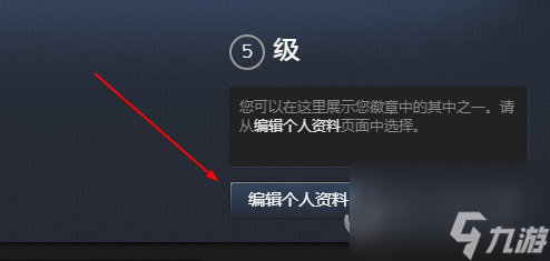 绝地求生大逃杀怎么加好友绝地求生大逃杀加好友游戏方法