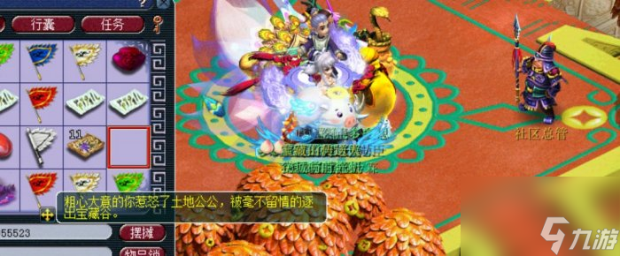 梦幻西游珍珠怎么获得 珍珠获得方法详情