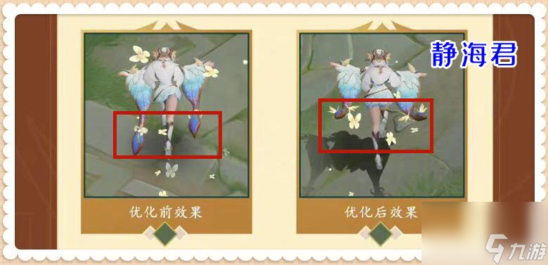 王者荣耀貂蝉仲夏夜之梦优化全解析：前后对比与细节探讨！