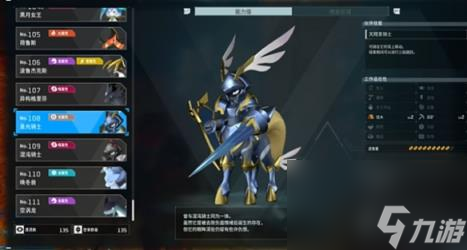 幻兽帕鲁企丸王boss位置介绍