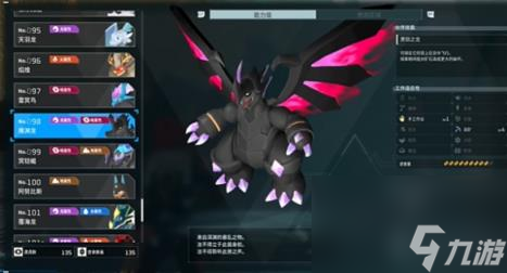 幻兽帕鲁企丸王boss位置介绍