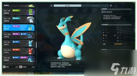 幻兽帕鲁企丸王boss位置介绍