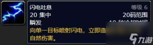 《魔兽世界》乌龟服哈卡之子玩法介绍
