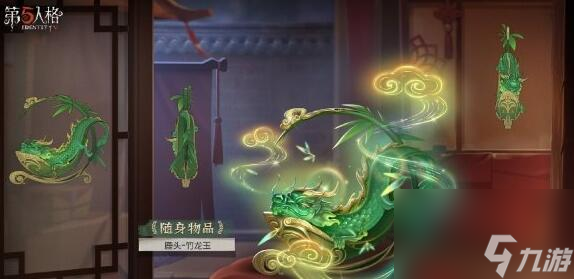 第五人格春节限定金皮曝光：三套稀世时装2月9日上线