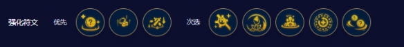 《云顶之弈》s3.5星守法师阵容攻略推荐