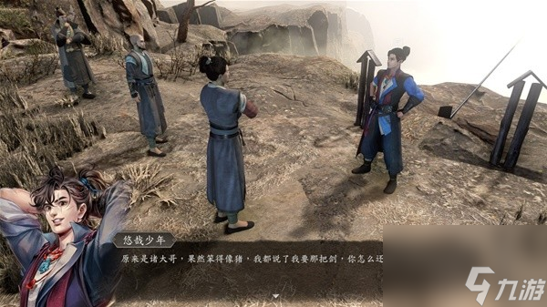 《古龙风云录》背景故事介绍及玩法解析 古龙风云录好玩吗