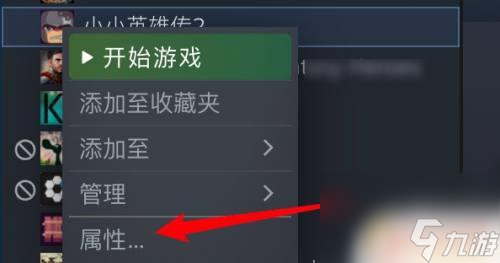 steam建房者游戲怎么改中文 steam游戲設(shè)置中文語言步驟