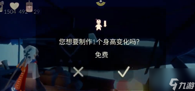 光遇2.3任务攻略 2024年2月3日每日任务图文完成流程