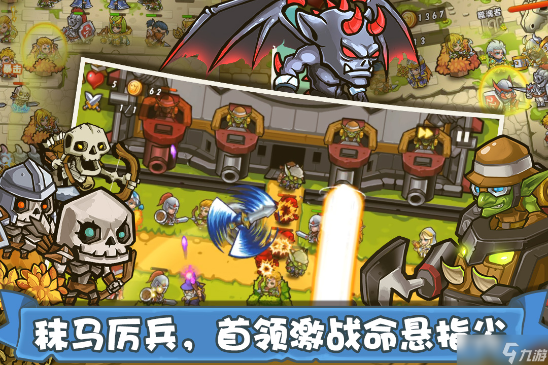 炮塔防守手游好玩吗截图