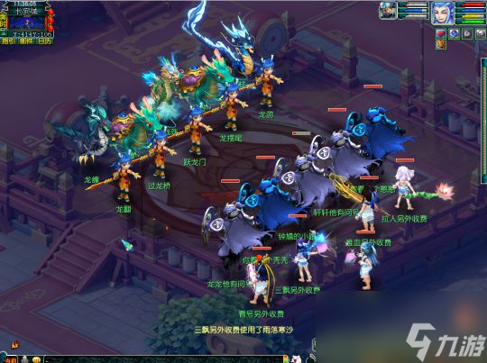 梦幻西游2024年新春活动攻略：环任务无变异，可抽超级神龙甲辰