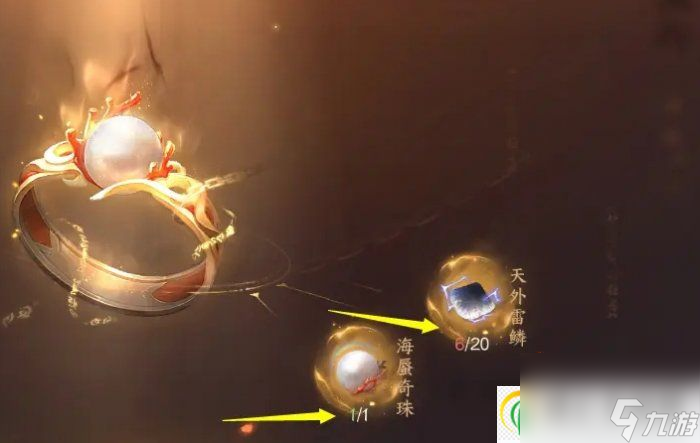 逆水寒手游橙戒怎么获得 橙戒获取方法详情