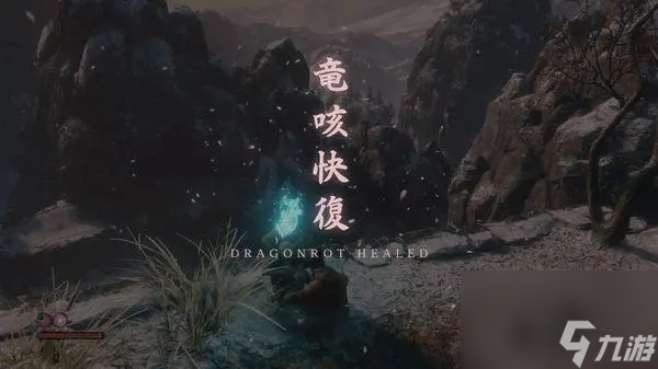 只狼龙咳是什么怎么治-龙咳(消除)治愈方法一览