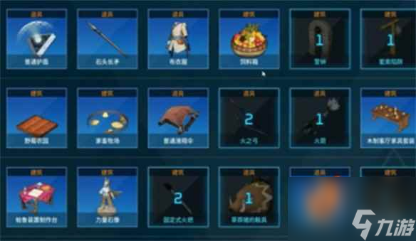 《幻兽帕鲁》武器损坏了说明