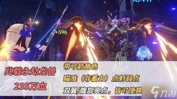 原神4.4深境螺旋BOSS弱点有哪些 4.4深境螺旋BOSS打法攻略