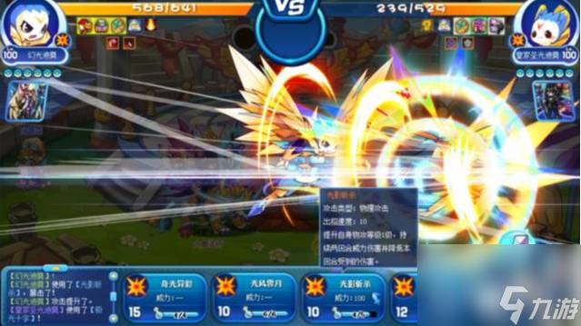 洛克王国圣光迪莫技能搭配指南：最强组合与实战应用
