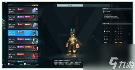 幻兽帕鲁企丸王boss位置介绍