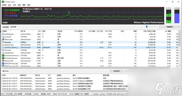 《碧藍(lán)幻想Relink》黑屏卡船問題解決方法 碧藍(lán)幻想Relink黑屏怎么辦