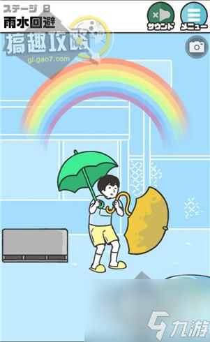 神回避2 270攻略(全关卡通关图文攻略)