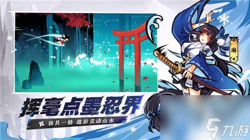忍者必须死3最强武器有哪些 忍者必须死3最强武器排行榜