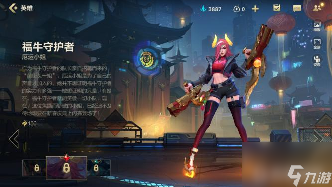 LOL手游s6厄运小姐皮肤手感排行什么样？ （英雄联盟厄运小姐）