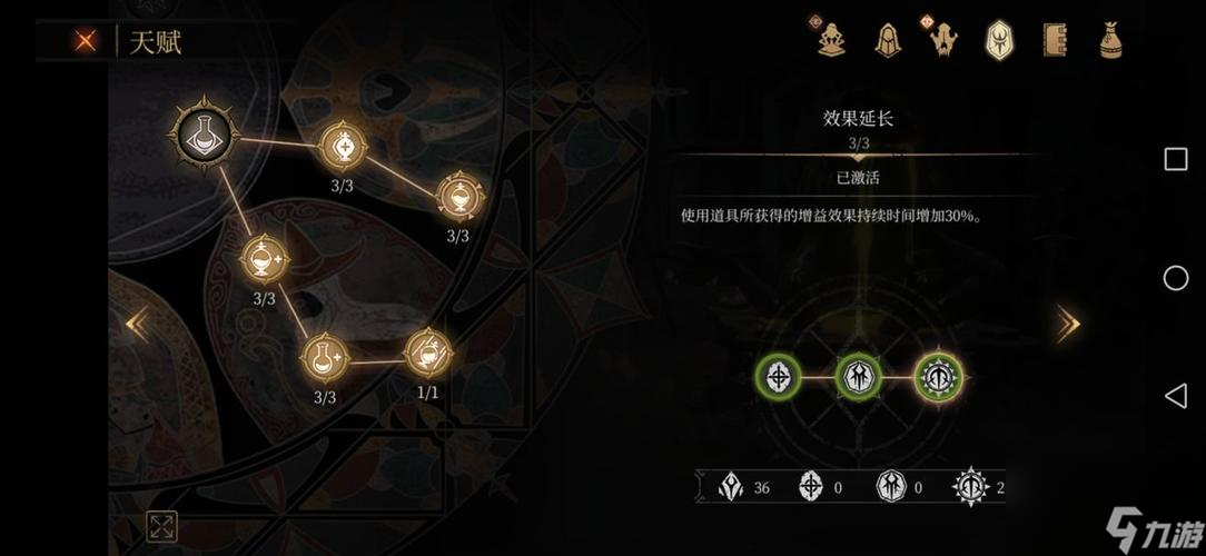 以帕斯卡契约新手最强职业角色为主题的分析（探究帕斯卡契约中哪个职业角色最适合新手，