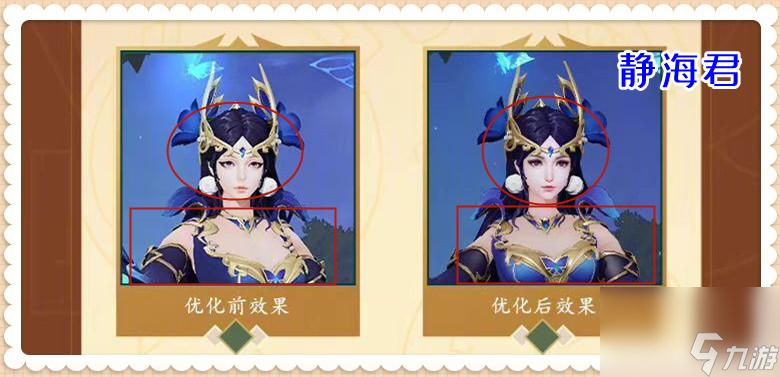 王者荣耀貂蝉仲夏夜之梦优化全解析：前后对比与细节探讨！