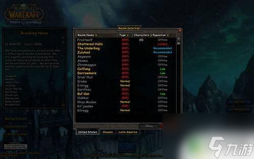 魔兽世界水之精萃 wow水之精萃怎么合成