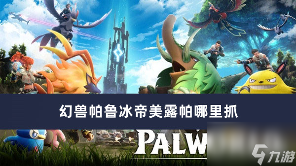 <a id='link_pop' class='keyword-tag' href='http://www.575.zj.cn/mcwysy/'>牧場物語手游</a>全面解讀與實用技巧？新手快速通過指南