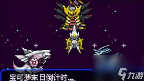 口袋妖怪究极绿宝石3怎么玩？口袋妖怪新手教学攻略