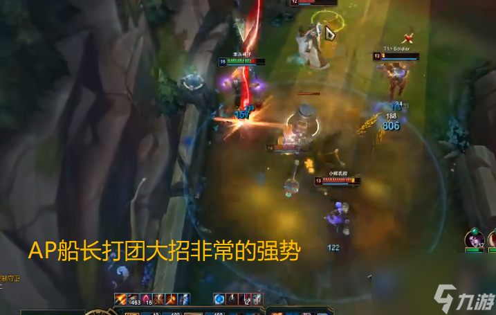 英雄联盟ap船长出装顺序思路（ap船长有伤害吗）