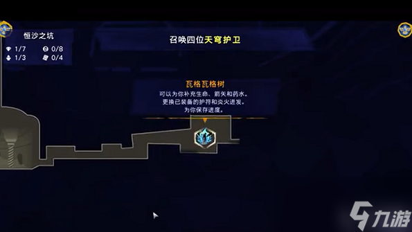 波斯王子失落的王冠阿兹达哈卡巢穴中发现的物品怎么获得