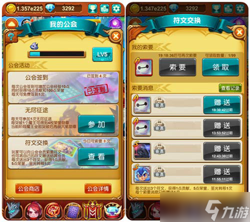 想要你就說《十萬個大魔王》魔寵進(jìn)階新姿勢？十萬個大魔王攻略介紹
