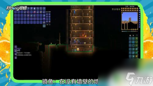 泰拉瑞亚丛林里的巨兽是谁 泰拉瑞亚虫洞药水配方