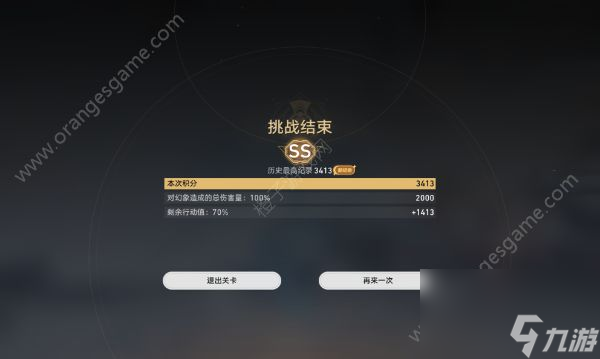 崩坏星穹铁道永冻幻土的悲鸣攻略