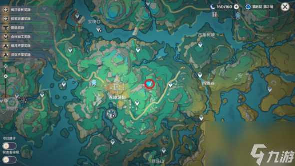 原神赤璋巡岳府君怎么做