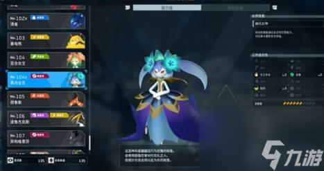 幻兽帕鲁企丸王boss位置介绍
