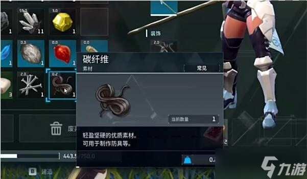 幻兽帕鲁碳纤维怎么获取