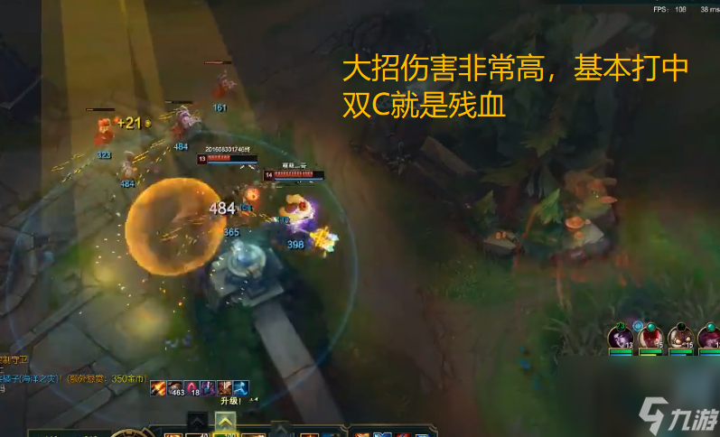 英雄联盟ap船长出装顺序思路（ap船长有伤害吗）