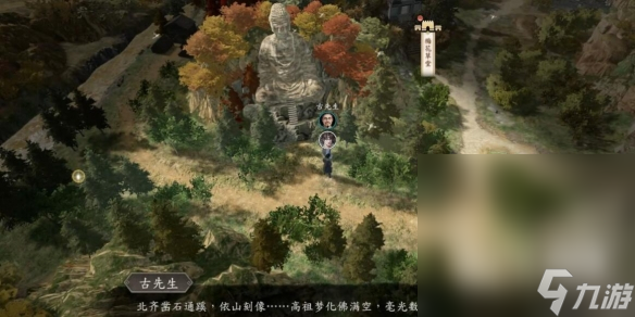《古龙风云录》古龙问题答案一览