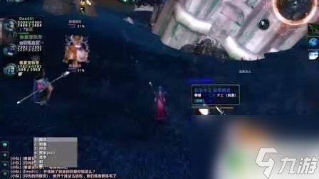 魔兽世界水之精萃 wow水之精萃怎么合成